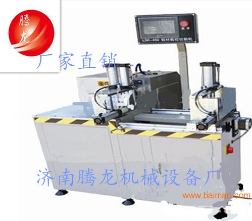 濟南騰龍機械合頁切割鋸：價格、報價、圖片及廠家信息一覽