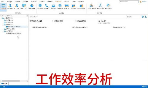 守護(hù)公司信息安全 6款上網(wǎng)行為管理軟件，網(wǎng)絡(luò)的防護(hù)盾牌