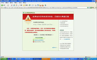 高考季謹(jǐn)防網(wǎng)絡(luò)陷阱 黑客借機(jī)傳播木馬與信息安全應(yīng)對(duì)措施