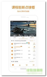 i春秋 一站式網(wǎng)絡(luò)安全學(xué)習(xí)平臺(tái)——v1.7.0.32 手機(jī)中文版詳解與下載指引
